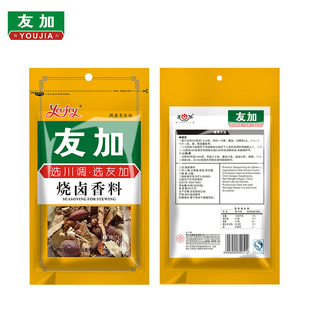 友加烧卤香料60gx3袋 四川特产香料调料大全