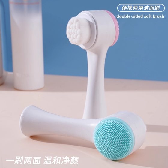남성과 여성을위한 실리콘 양면 페이스 워시 브러시 부드러운 머리카락, 안면 모공의 수동 마사지 깊은 세척 도구 남성과 여성을위한 실리콘 양면 페이스 워시 브러시 부드러운 머리카락, 안면 모공의 수동 마사지 깊은 세척 도구