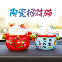 Ceramic Cashmere Cat Car Ornament Creative Ladies' Car Interior Accessories Car Center Controller Cute Doll Car Onboard Ornament