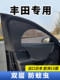Toyota Highlander Camry Corolla Land-Mounted Rav4 Car Windows 모기 모기 전면 및 후면 화면 창문 Toyota Highlander Camry Corolla Land-Mounted Rav4 Car Windows 모기 모기 전면 및 후면 화면 창문