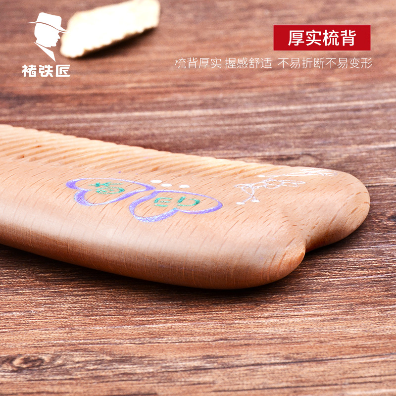 peach wood comb household long hair curly hair small hair comb massage smooth hair comb children portable gift custom lettering
