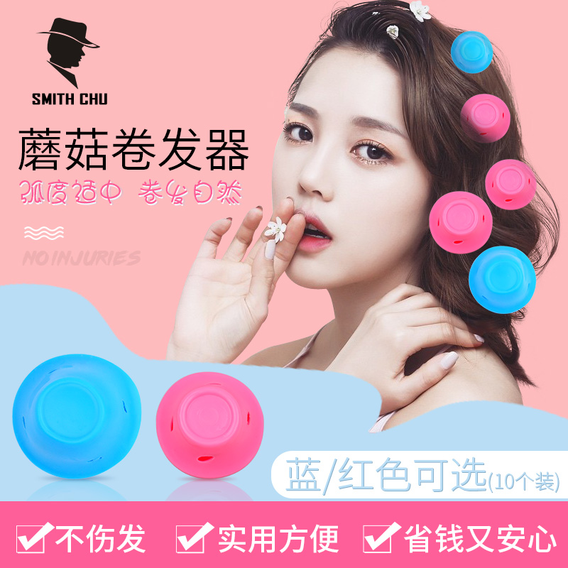 curling artifact lazy plastic curling iron air bangs curling tube great lady maisel mushroom roll