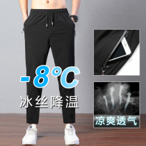 Trousers Men's Autumn Winter Trendy Korean Style Wide Leg Loose Ninth Sports Straight Leg Casual Trousers