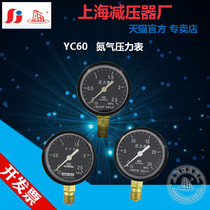 Shanghai brand YD-60 nitrogen pressure reducer meter marine pressure watchband luminous pressure gauge Shanghai pressure reducer factory
