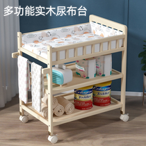 zedbed solid wood diaper changing table baby care table bath integrated multi-function rack newborn baby changing table