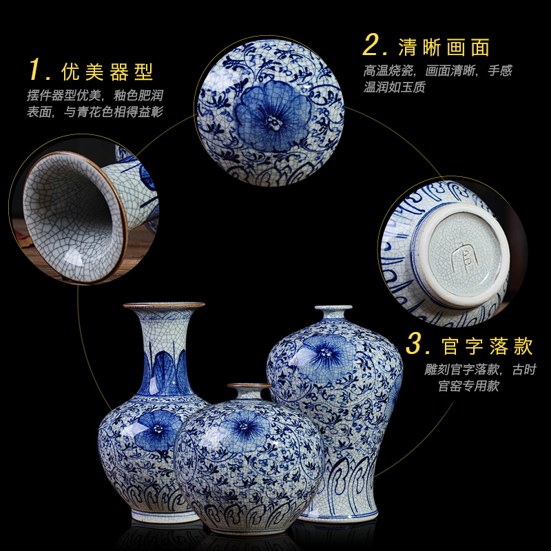 Jingdezhen ceramics vase furnishing articles flower arranging archaize sitting room up with porcelain vase decoration home decoration restoring ancient ways