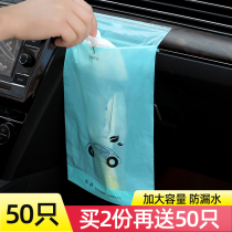 Car garbage bag Paste type creative car front storage car hanging foldable storage multi-function trash can