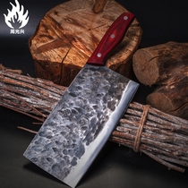 Zhou Guangxing forged kitchen knife Chef professional slicing knife Blade Lee kitchen special iron clip steel hand knife Meat cleaver