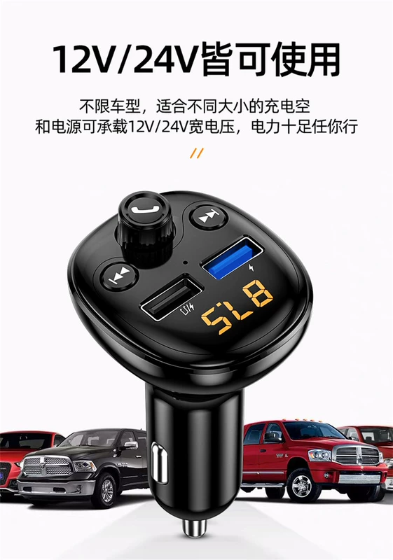 Máy nghe nhạc MP3 trên ô tô, Bluetooth, bộ thu đa năng rảnh tay, nhạc âm thanh, bộ sạc đĩa U, sạc nhanh - Khác