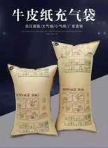 Container inflatable bag bubble bag air bag thickened 1000*1200