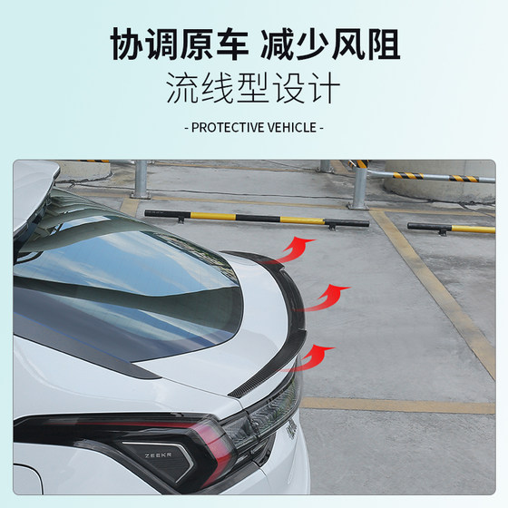 21-25 Zeikr 001 Tail Wing Top Wing 스포츠 페인트 오리 꼬리 꼬리 스포일러 수정 구멍없는 액세서리 21-25 Zeikr 001 Tail Wing Top Wing 스포츠 페인트 오리 꼬리 꼬리 스포일러 수정 구멍없는 액세서리
