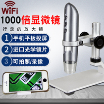 wifi mobile phone magnifying glass 1000 times motherboard repair skin detection industrial electronic high definition digital microscope