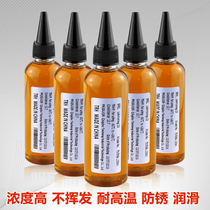 Sewing Machine Oil Lubricant Oil Lock Eye Door Shaft Fitting Shaft Core Razor Car Door Mechanical Metal Car