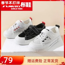 People-oriented children's shoes children's net red board shoes boys Joker small white shoes girls 2022 spring and summer mesh breathable casual shoes