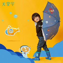 Paradise Umbrella Flagship Store Official Website Childrens Umbrella Baby Kindergarten Cute Primary School Boys and Girls Full Automatic Umbrella