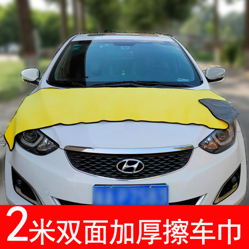 Car wash towel water absorption thick car wipe cloth special towel car wipe car towel does not fall off the hair rag large car supplies