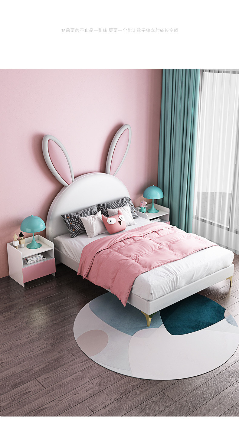 帕雅奇粉色兔子床儿童床女孩卡通单人床女生ins北欧公主床少女床