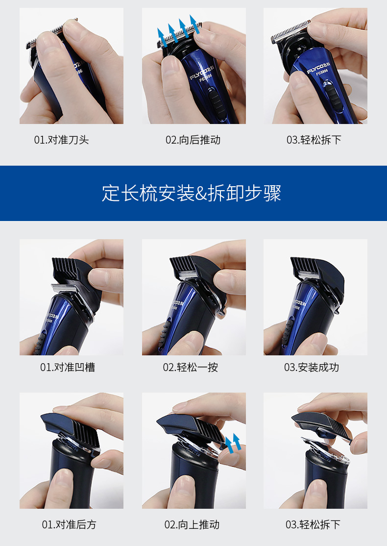 飞科理发器电推剪成人儿童推子家用充电式剃头刀剪发神器自己剪油