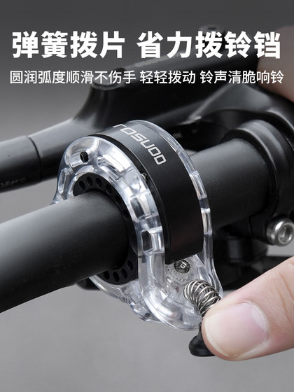 TAS 자전거 벨 벨 마운틴로드 자전 TAS 자전거 벨 벨 마운틴로드 자전