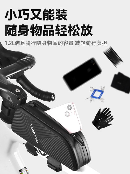 선장 TAS 자전거 타기 가방 전면 빔 가방 자전거 산악 자전거 자전거 자전거 상단 튜브 백 스토리지 가방 액세서리 선장 TAS 자전거 타기 가방 전면 빔 가방 자전거 산악 자전거 자전거 자전거 상단 튜브 백 스토리지 가방 액세서리