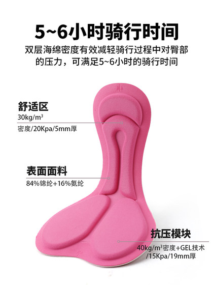 도로 자전거 타기 속옷은 사이클링 동적 자전거 반바지를 가진 여성을위한 실리콘 쿠션이있는 큰 크기의 엉덩이 패드를 가진 여성을위한 속옷 도로 자전거 타기 속옷은 사이클링 동적 자전거 반바지를 가진 여성을위한 실리콘 쿠션이있는 큰 크기의 엉덩이 패드를 가진 여성을위한 속옷