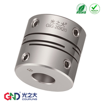 GIG Stainless steel Elastic parallel line coupling Encoder Stepper servo motor Motor coupling