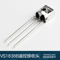 VS1838B remote control receiver head 38kHz universal HX1838 infrared receiver head launch tube IRM1838