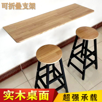 Solid wood wall-mounted folding table wall hanging even wall table dining table home dining table desk study table rack