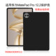 Huawei Matepad Pro에 적합한 Ajiuyu 12.2 보호 사례 2024 New MatePadpro12.2 인치 태블릿 케이스 MRO-W00 SILICONE CASE FILLE-INSTROUC 방지 방지 사례 Huawei Matepad Pro에 적합한 Ajiuyu 12.2 보호 사례 2024 New MatePadpro12.2 인치 태블릿 케이스 MRO-W00 SILICONE CASE FILLE-INSTROUC 방지 방지 사례
