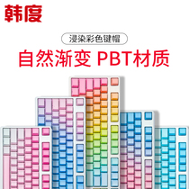 Hando National Patent Rainbow Frost Blue Valentines Day Blue Day Blue Demon Ji side lettering transparent two-color pbt key cap