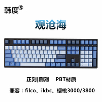 Han Duguan Canghai mechanical keyboard pbt keycap 98 side engraved Duga ikbc cherry filco FL980 3098