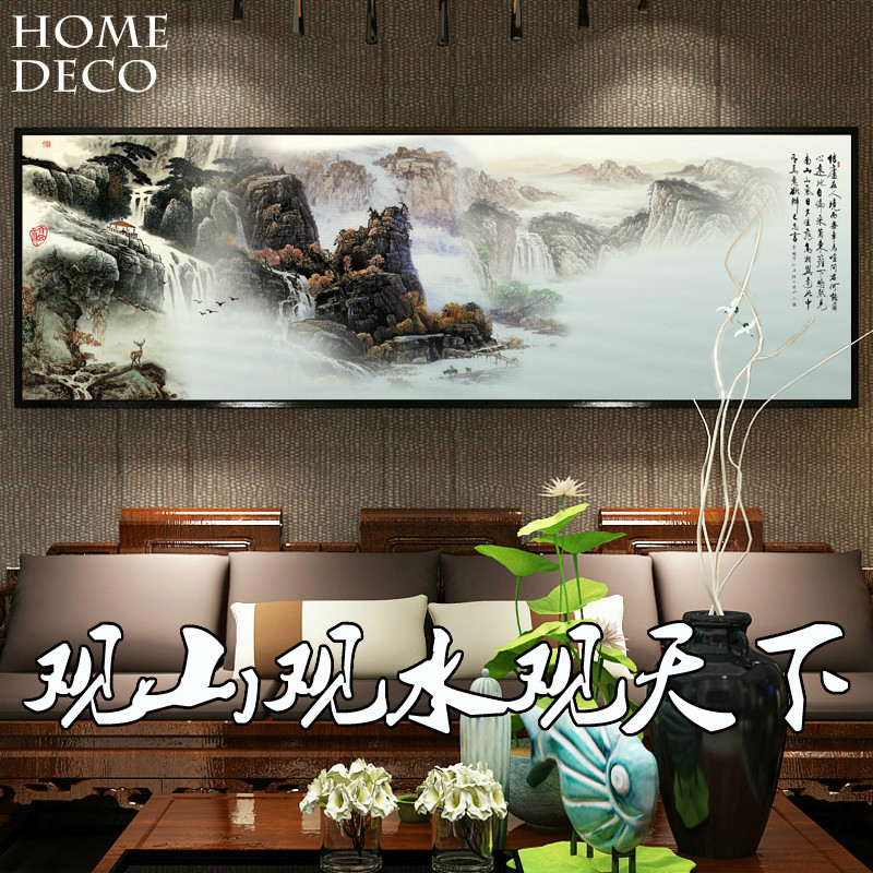 山水画风水靠山客厅新中式装饰画办公室背景墙壁挂画水墨国画招财