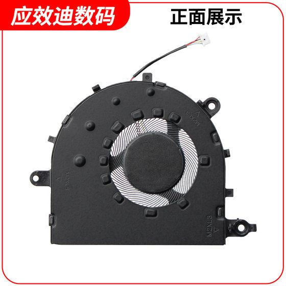 Lenovo Shin-15 IIL 2020 Fan Shin-15에 적합합니다. Lenovo Shin-15 IIL 2020 Fan Shin-15에 적합합니다.