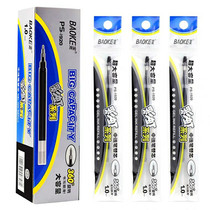 Baoke Baoke PS1920 neutral refill signature refill 1 0mm large capacity neutral matching core