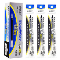 Baoke Baoke stationery PS1870 1800 1920 neutral refill 0 5 0 7 1 0mm large capacity signature pen replacement core bullet black blue red