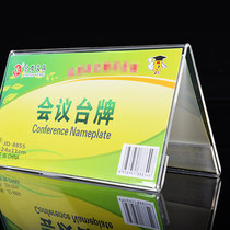 Golden carving transparent thickened double-sided conference card triangle Table sign table card seat card table Sign Wine card