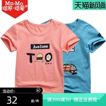  Bo Enbo love Boys t-shirt short-sleeved summer clothes Childrens fashion t-shirt Middle and large childrens short-sleeved t-shirt boys vest