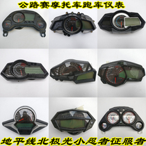 Horizon S Northern Lights Little Ninja Hornet Conqueror Road Race Motorcycle Sports Car LCD Dashboard