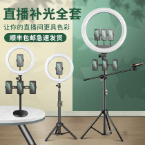 Live brake patching light tripod brake makeup photography self-take beautiful light shots strip light strip lighting strip light frame large aperture