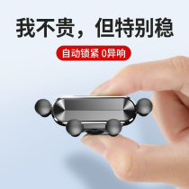 The car's mobile phone stent car car car exits the vent card buckle navigation vehicle to support the navigation multifunctional mobile phone stand