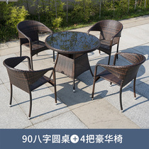 Outdoor table and chair Garden rattan chair three-piece set Natural rattan leisure outdoor pool exposed balcony Waterproof sunscreen rattan woven