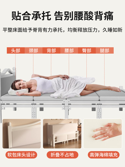 Sanmeng 가정용 접이식 침대 1m2 간단한 성인 싱글 침대 대여 침실 1m5 기숙사 임시 더블 침대 Sanmeng 가정용 접이식 침대 1m2 간단한 성인 싱글 침대 대여 침실 1m5 기숙사 임시 더블 침대