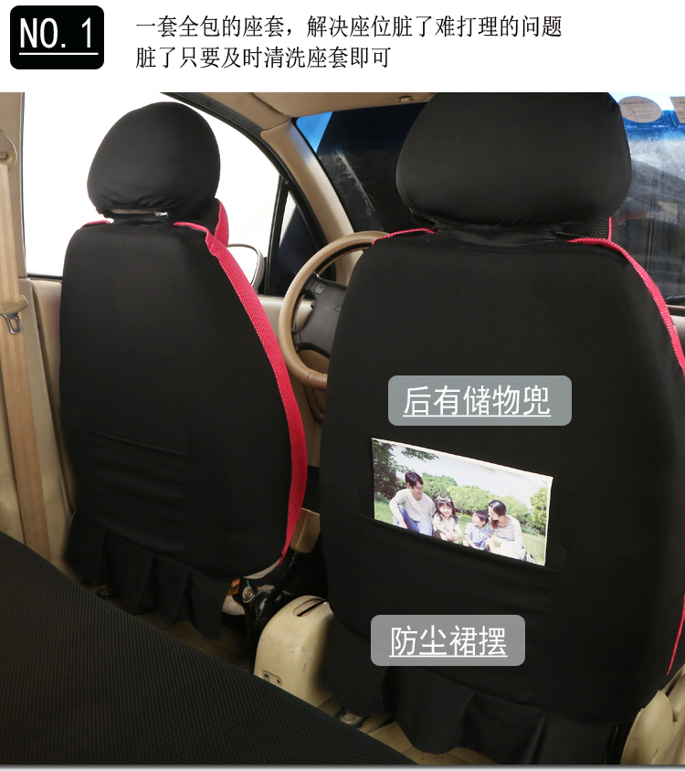 电动四轮汽车座套大阳盛昊今日阳光雷丁御捷朋克京亿金彭丽驰坐垫