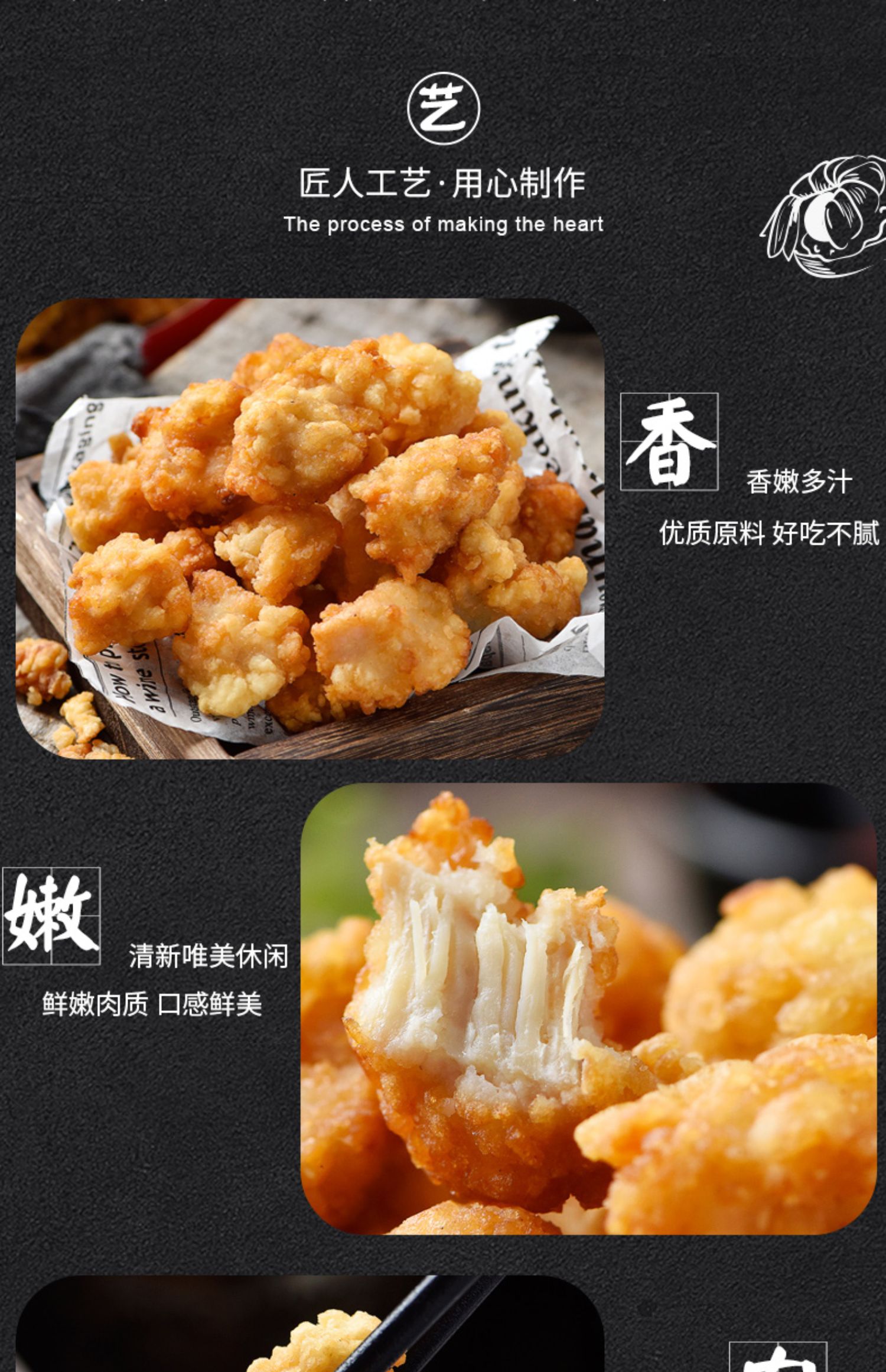 绝世鸡米花+黑椒鸡块组合套餐各1袋