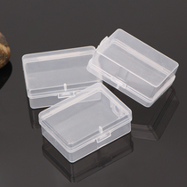 Rectangular plastic box small box transparent plastic box sewing button storage box tool box element box with cover