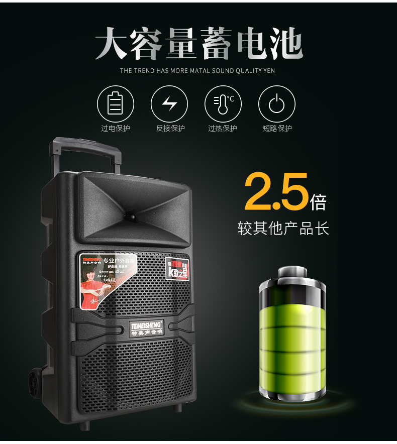 特美声a100广场舞音响户外移动拉杆大功率蓝牙12寸k歌消原音低音