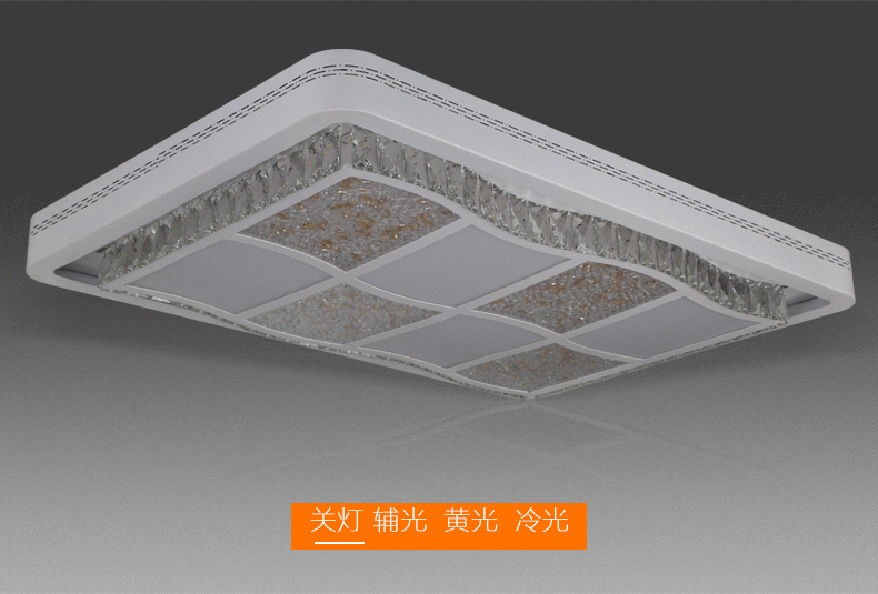金百丽mx570 金百丽led 手机智能无极调光灯具 大气客厅灯卧室灯 时尚