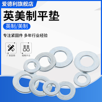 Galvanized British and American flat washer Meson 1 4 5 16 3 8 3 4