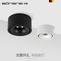 Surface mounted spotlight led ceiling lamp downlight single light living room ceiling ceiling Nordic cob non-hole aisle porch light