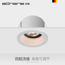 Spot light LED ceiling light living room anti-glare narrow frame ultra-thin ceiling 7W spotlight bedroom aisle opening 75cm